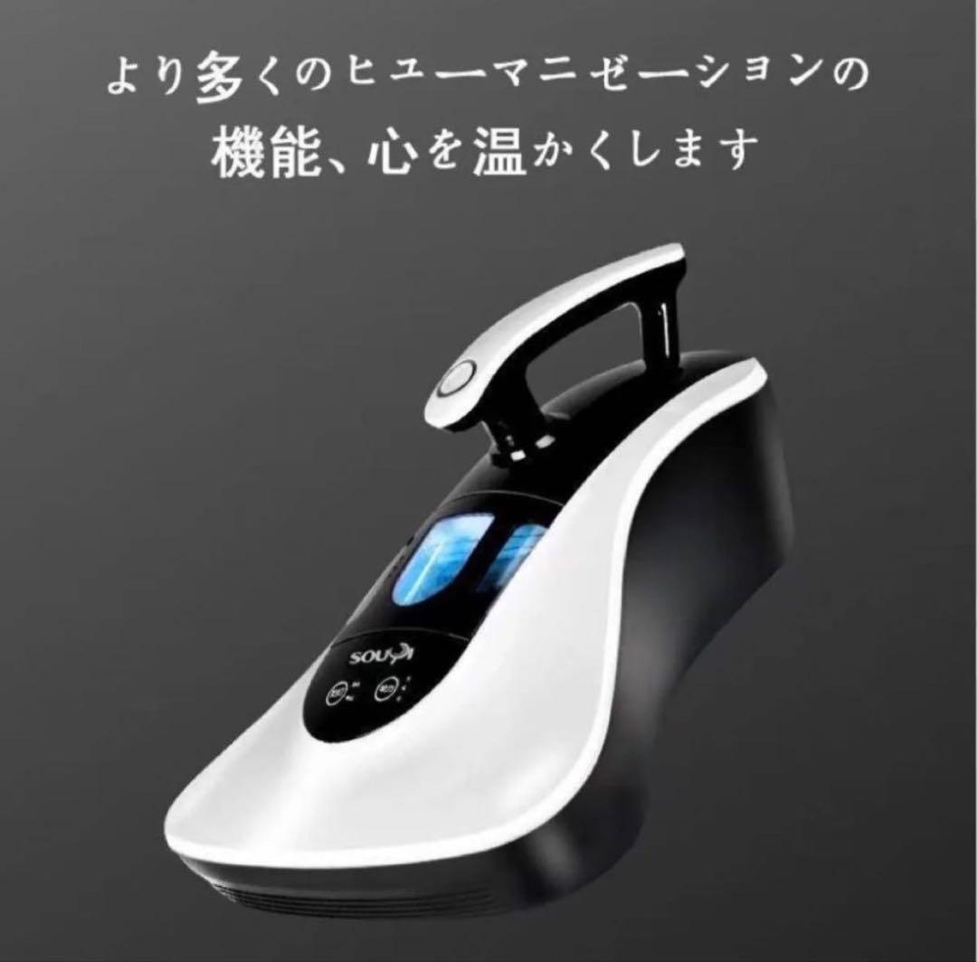 ダニ取り掃除機 HEPAフィルター 花粉 子供　ダニ 掃除機　掃除機