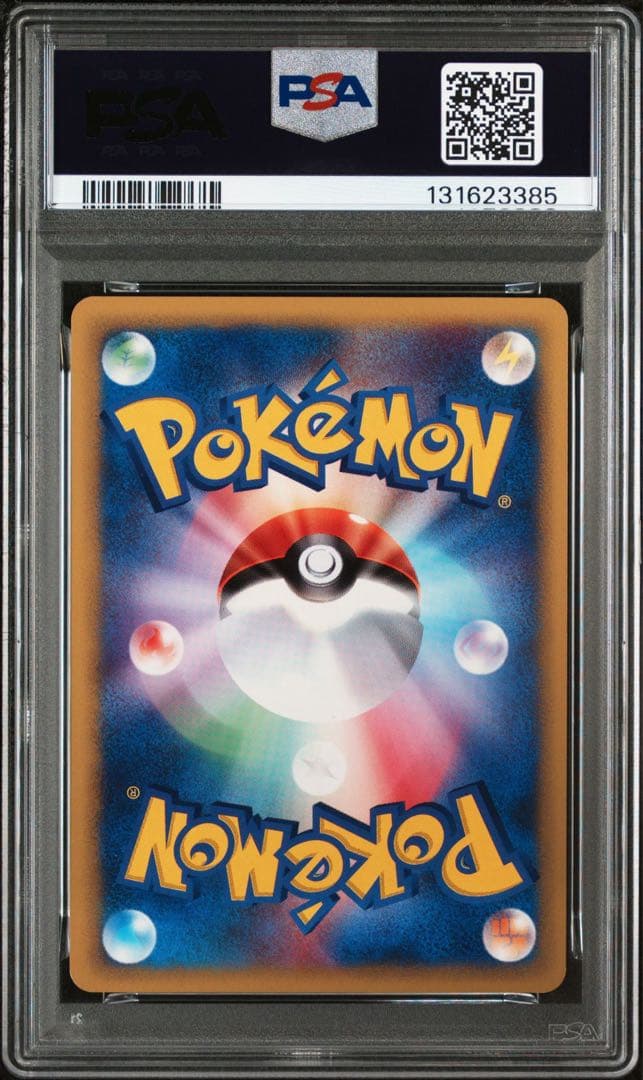 【PSA9】ワタルのプテラ VSシリーズ 099/141 1st Edition
