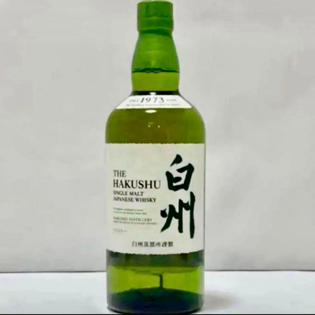 サントリー白州 シングルモルト 未開栓 未使用品 元箱付A03