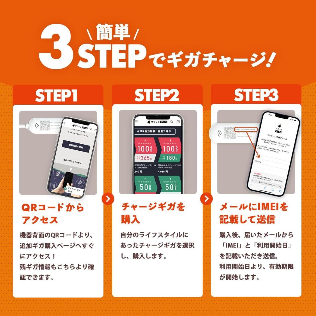 モバイルWiFi 車載対応 100GB WiFi モバイルルーター 海外対応