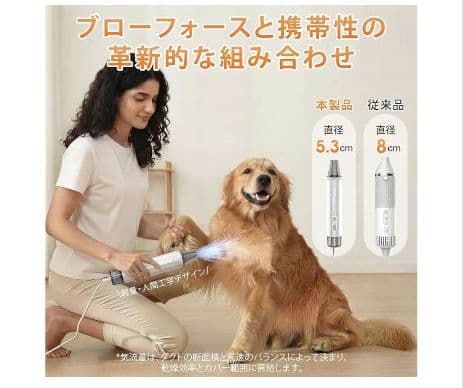 Petaboo 　Levante200　ペット用ドライヤー 連休限定値下げ価格中