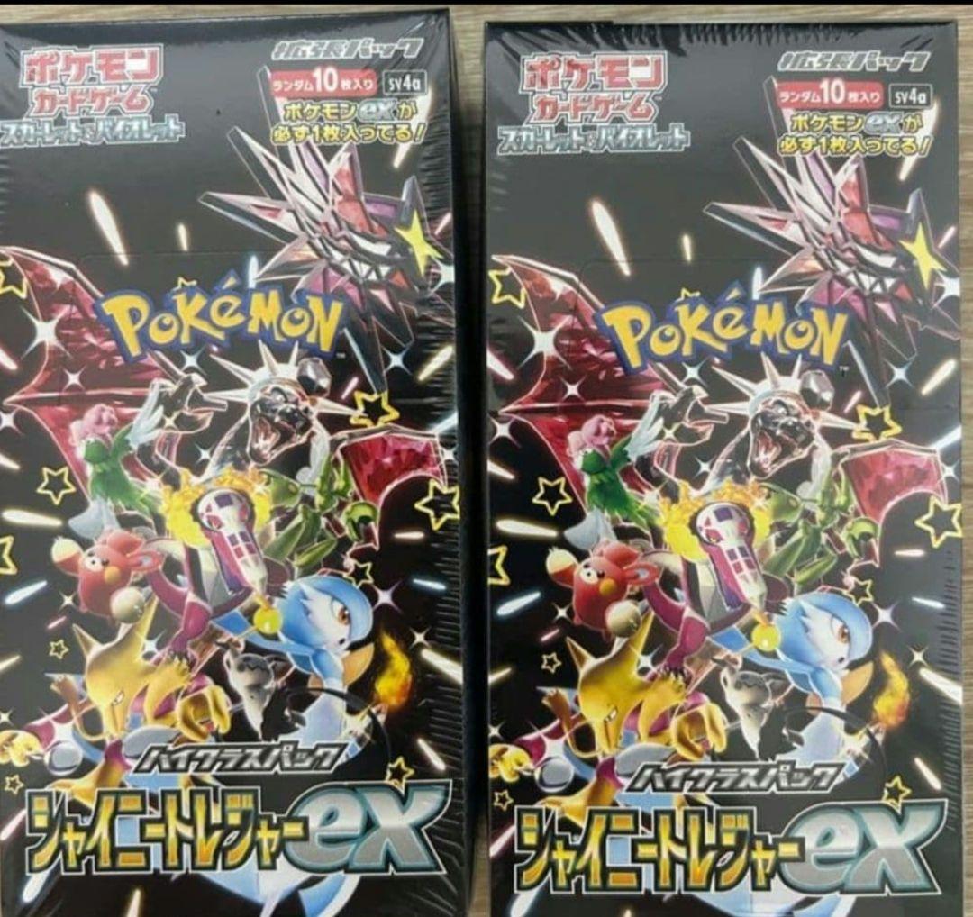 ポケモンカード　シャイニートレジャーex シュリンク付き　9box