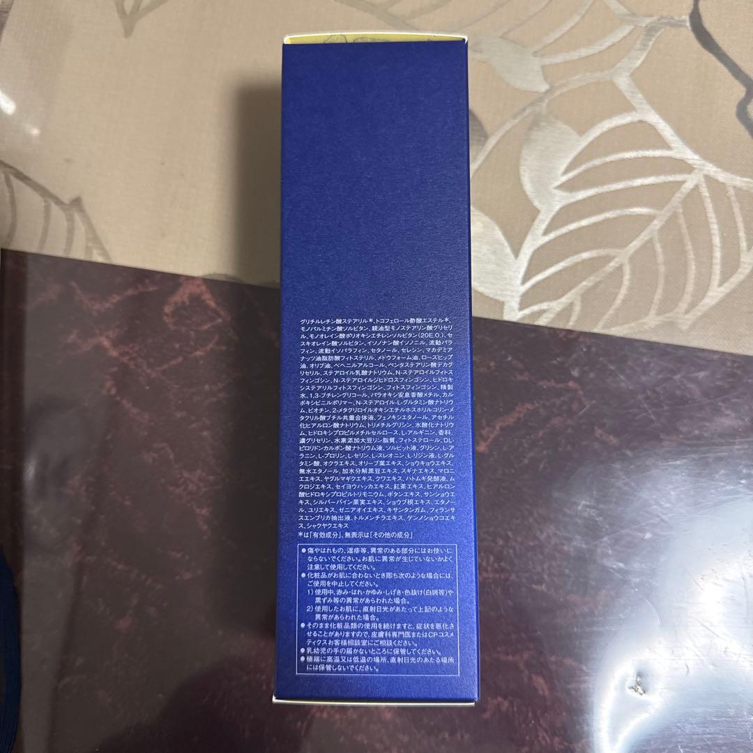 FIERTE SOIGNE クレンジング130g