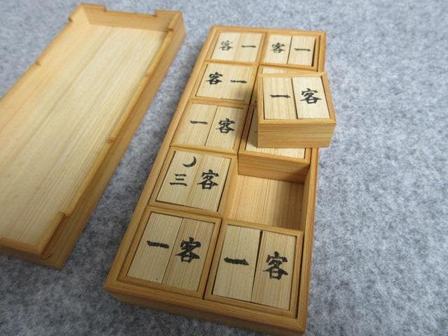 竹製香道具十種香札 [B28904]