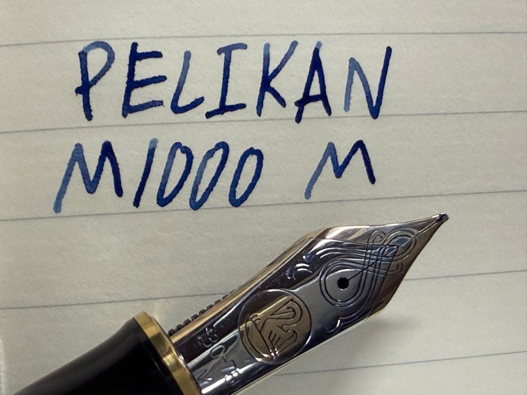 美品 ペリカン スーベレーン PF刻印 M1000 緑縞 M 中字 万年筆