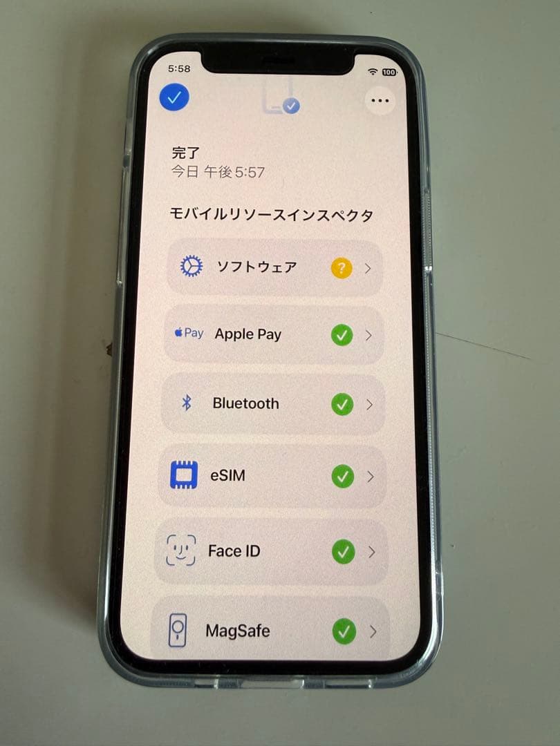 iPhone 12 mini 64GB Face ID不具合あり