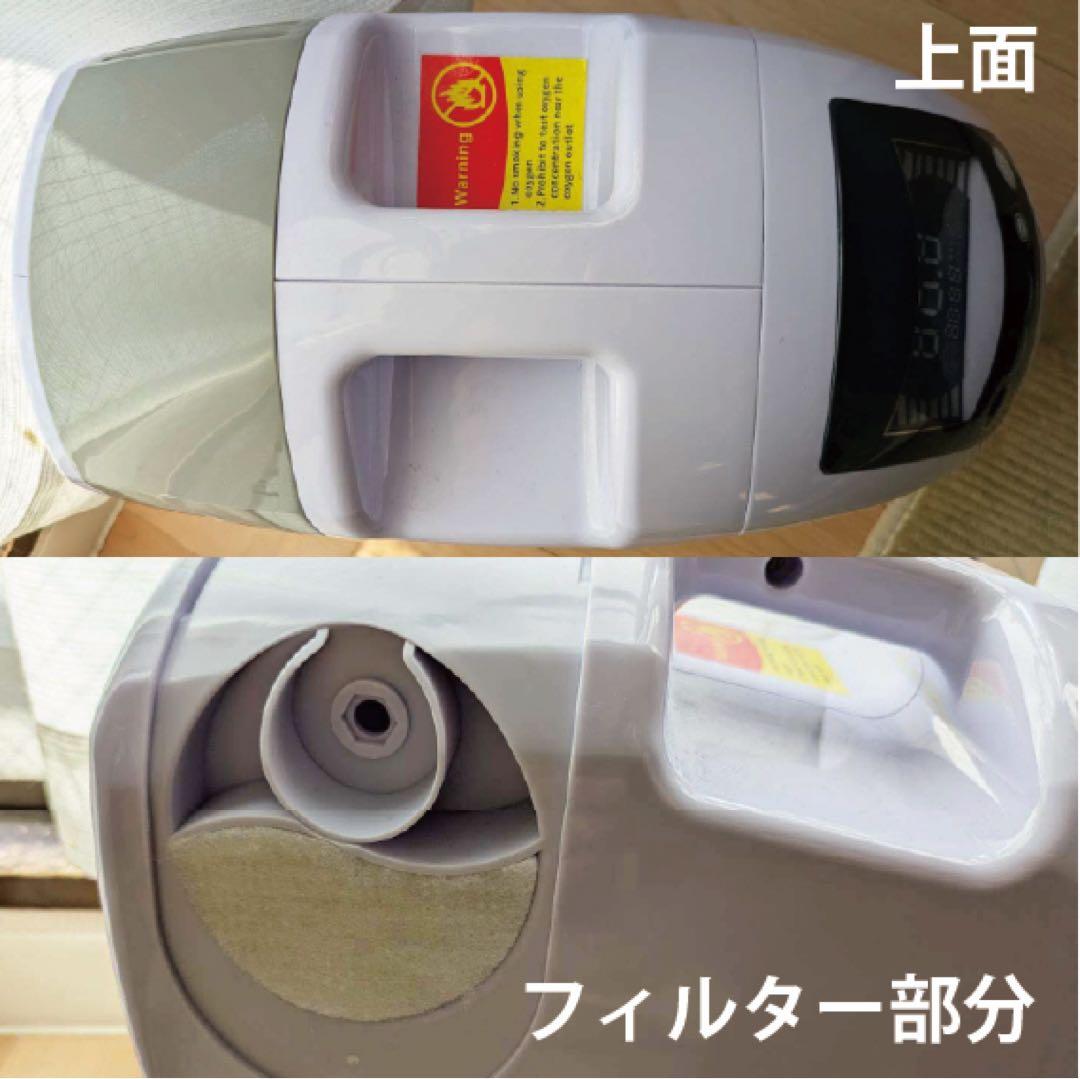 小型犬猫対応 酸素発生器+酸素室（美品、ハイクラス、344時間のみ使用）
