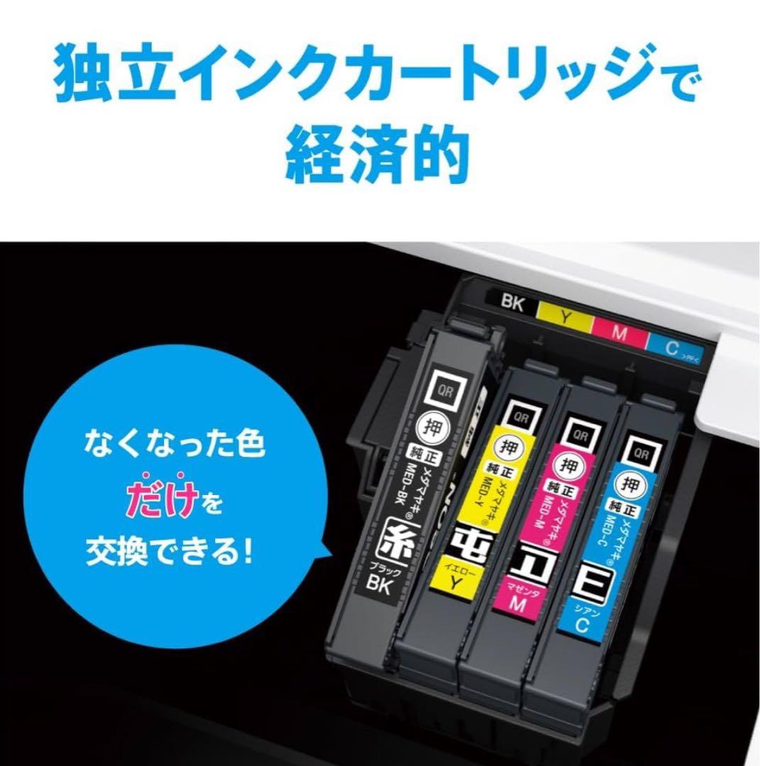 C*3様 【即日発送】EW-456A プリンター 本体 ew456a コピー機