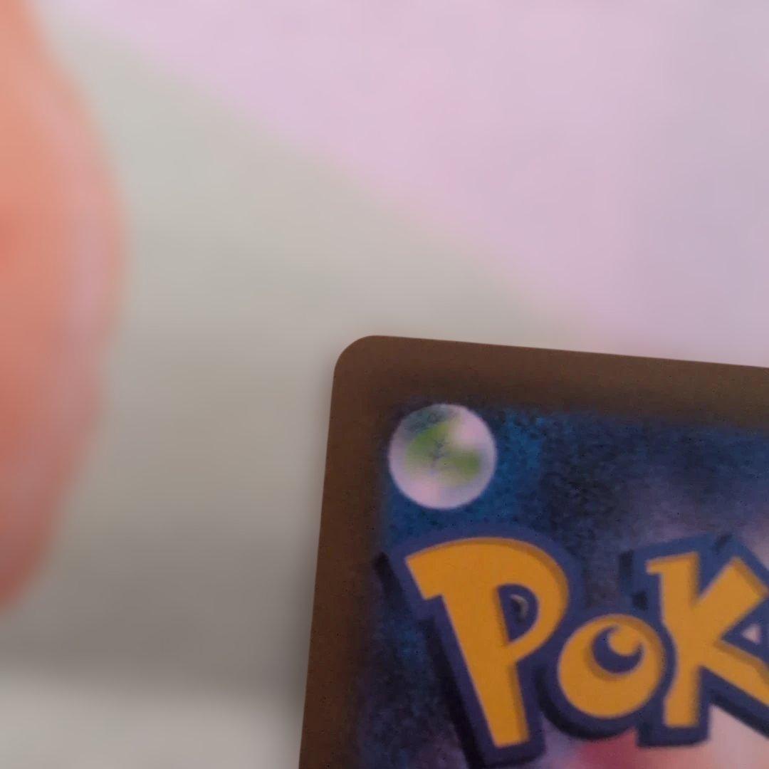 美品‼️ リーリエ SR リーリエの決心 ポケモンカード