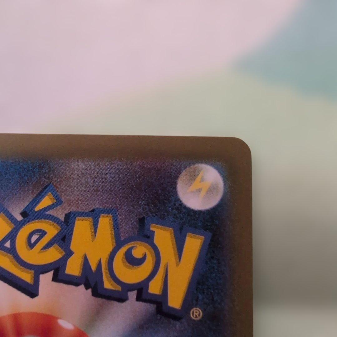 美品‼️ リーリエ SR リーリエの決心 ポケモンカード