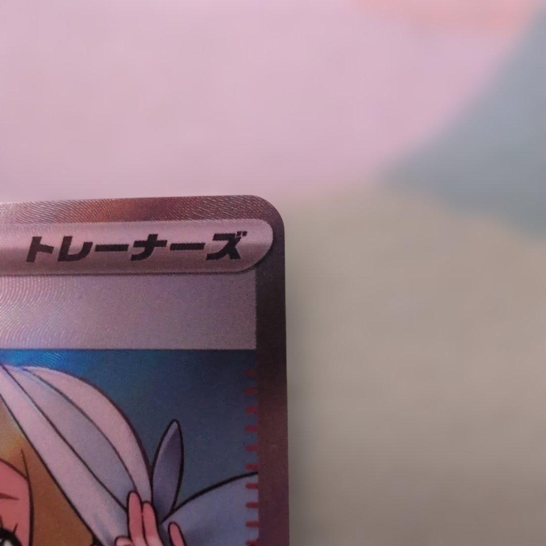 美品‼️ リーリエ SR リーリエの決心 ポケモンカード