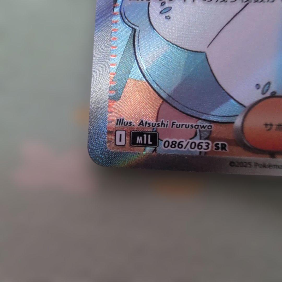 美品‼️ リーリエ SR リーリエの決心 ポケモンカード