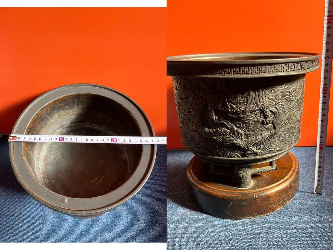 1232  骨董品　龍文　火鉢　時代物
