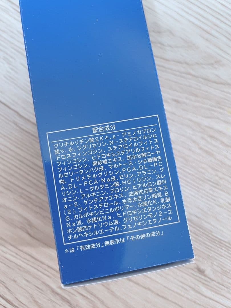 すみ【2個セット】ケアリング ローション×1個uvプロテクトクリーム×1個