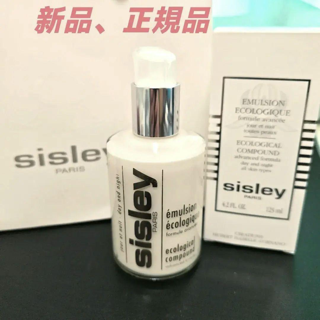 かすみ様【新品】sisley 125ml エコロジカルコンパウンド