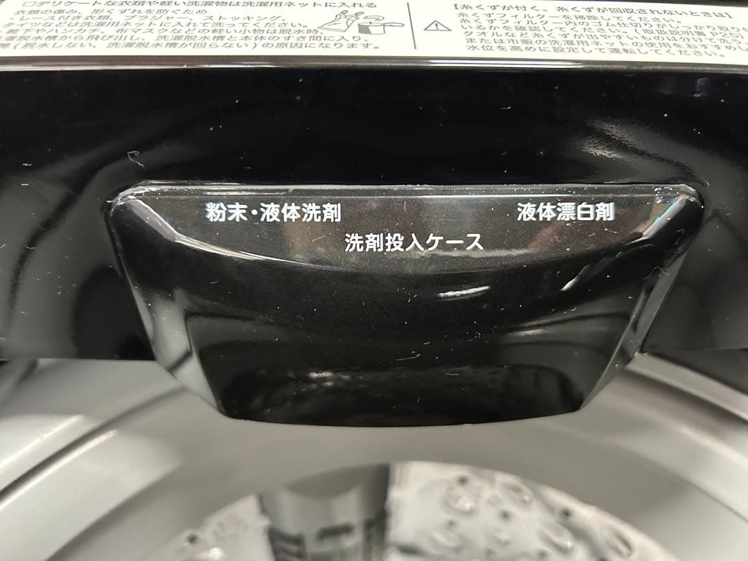 名古屋市内無料配送70★ニトリ NTR60BKN 6kg洗濯機 中古動作品
