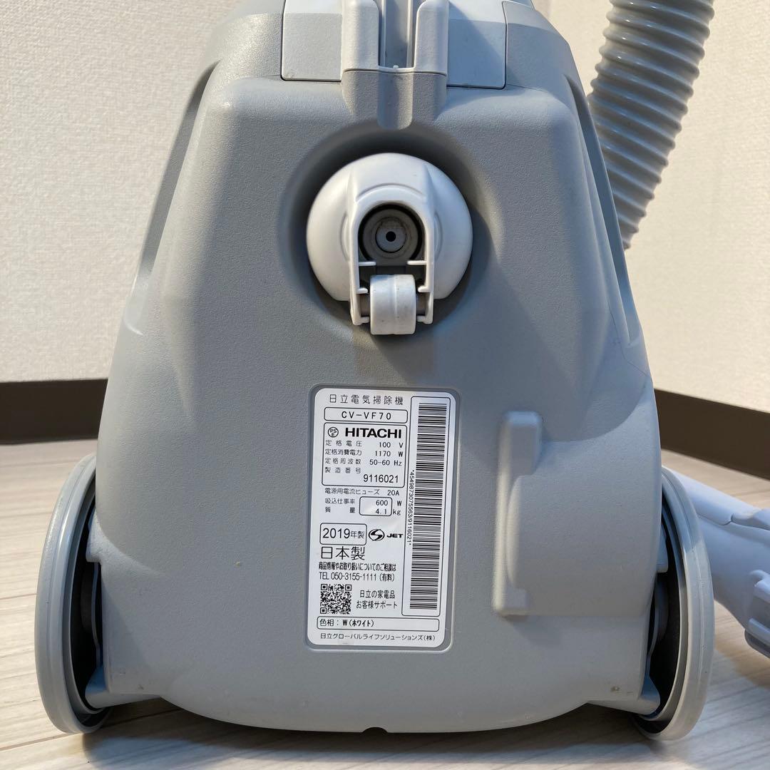 HITACHI 日立 紙パック式掃除機 CV-VF70 2019年製