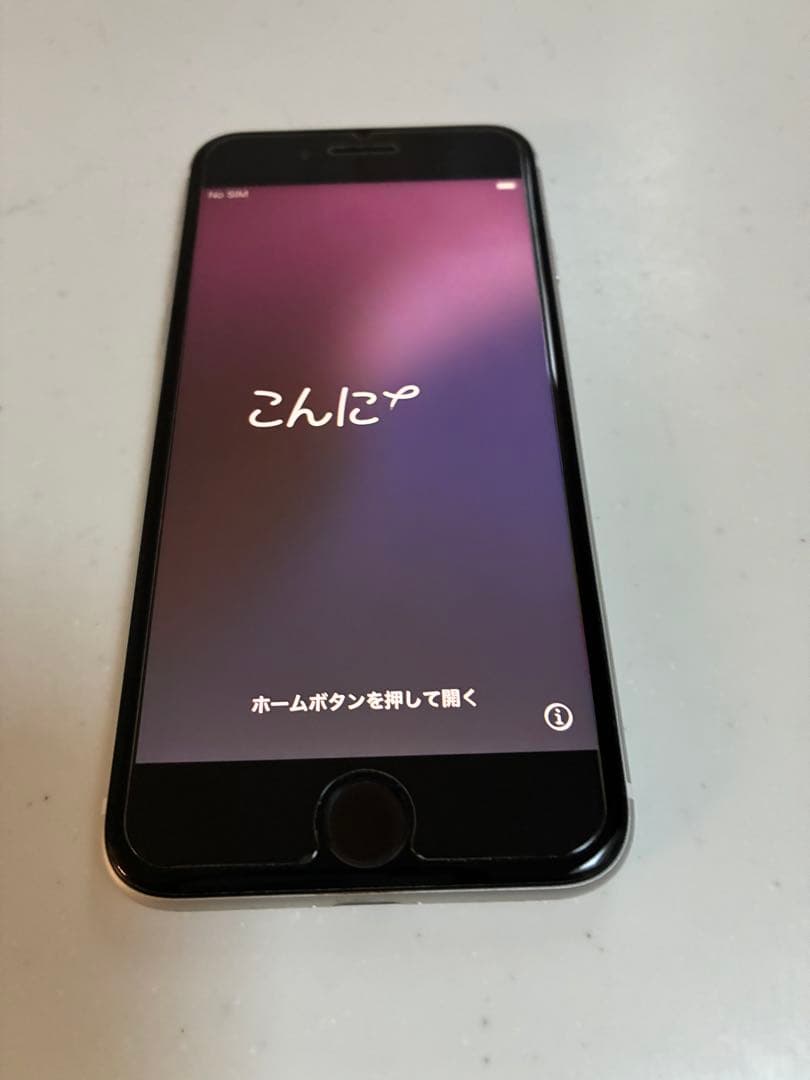 Apple iPhone SE (第2世代) ホワイト 本体　箱・ケーブル付き