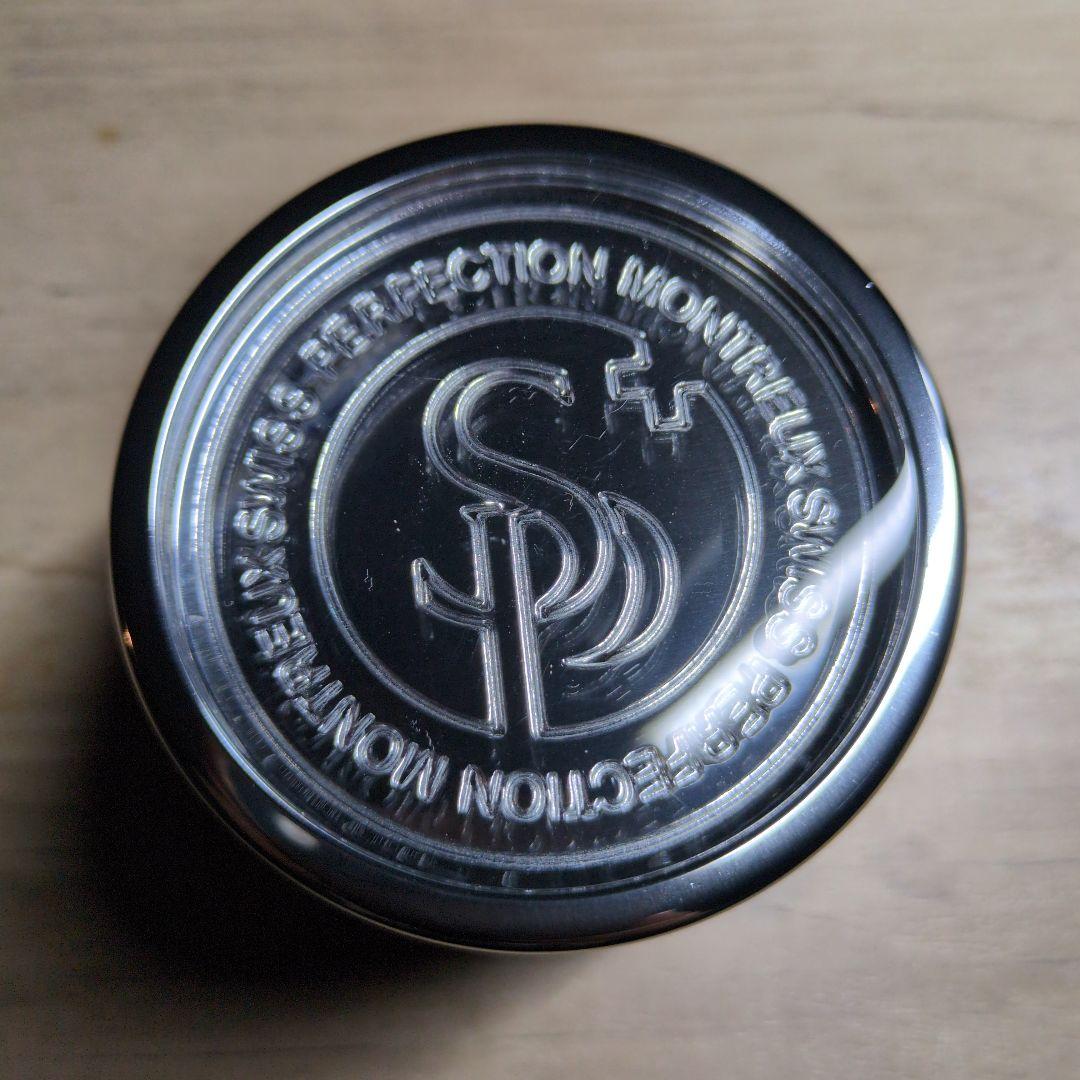 【未使用品】SWISS PERFECTION PLリッチクリーム 50ml