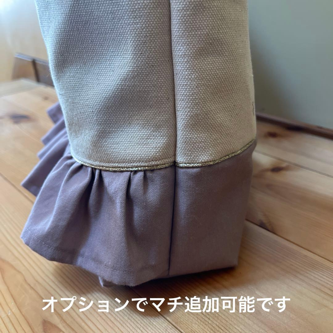 帆布とスモーキーパープルフリル＋パイピング　入学セット　サイズオーダー可能