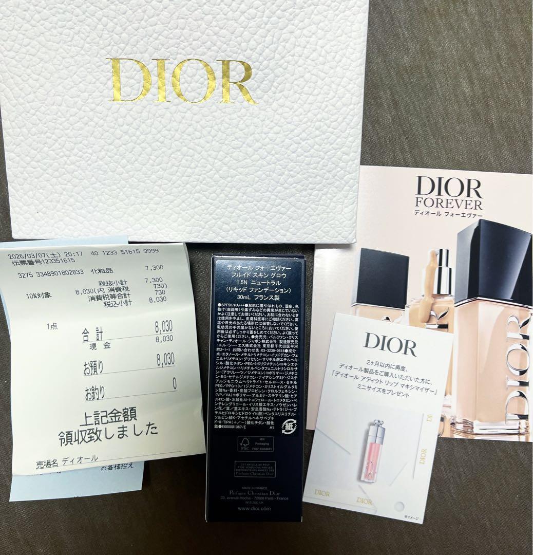 ファンデーション DIOR FOREVER SKIN GLOW 30ml 1.5N