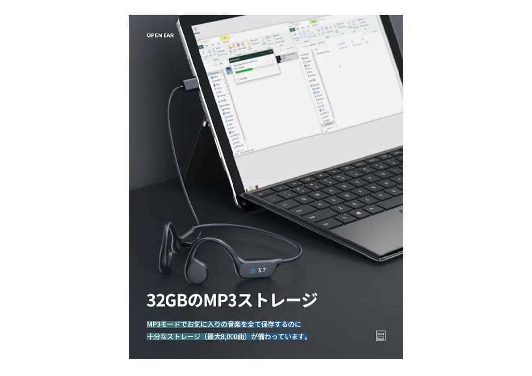 【新品未開封】骨伝導イヤホン