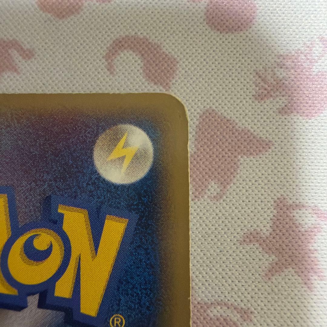 ポケパークのピカチュウ PROMO PCG-Pプロモカード