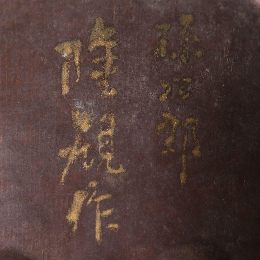在銘 能面 小面 彩色木彫　AC1018　DC2