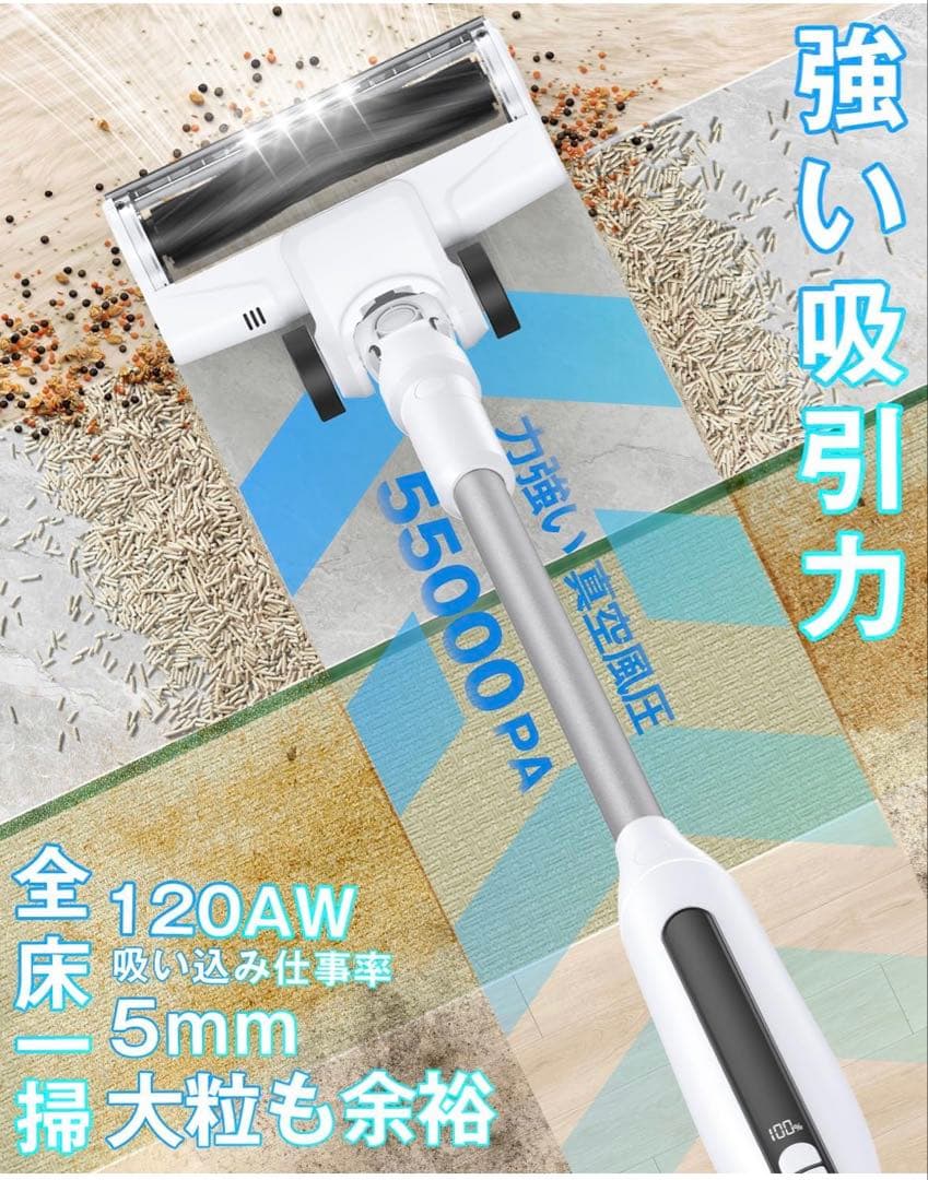 掃除機 コードレス　超強力吸引自立式　超軽量　連続稼働 スティック クリーナー