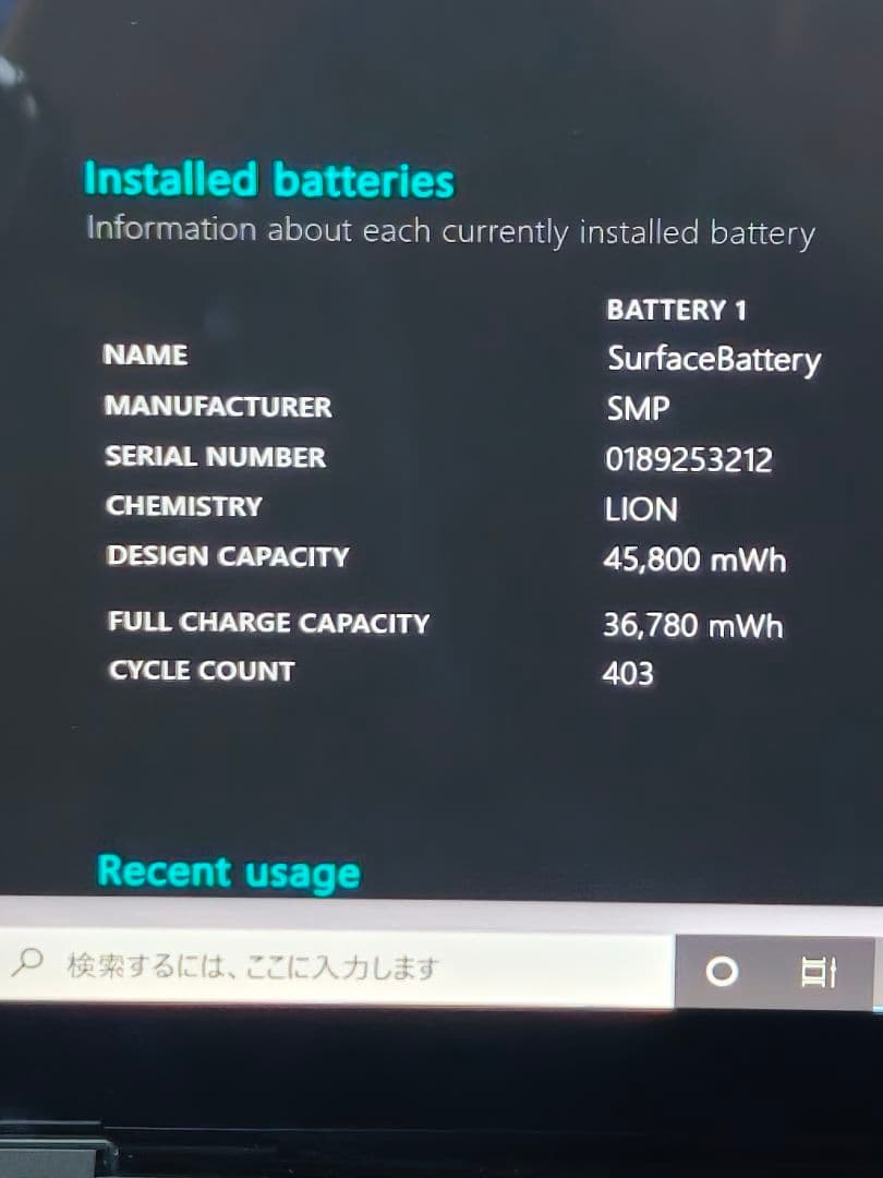 surface laptop 4 ブラック 11世代 i7 16GB