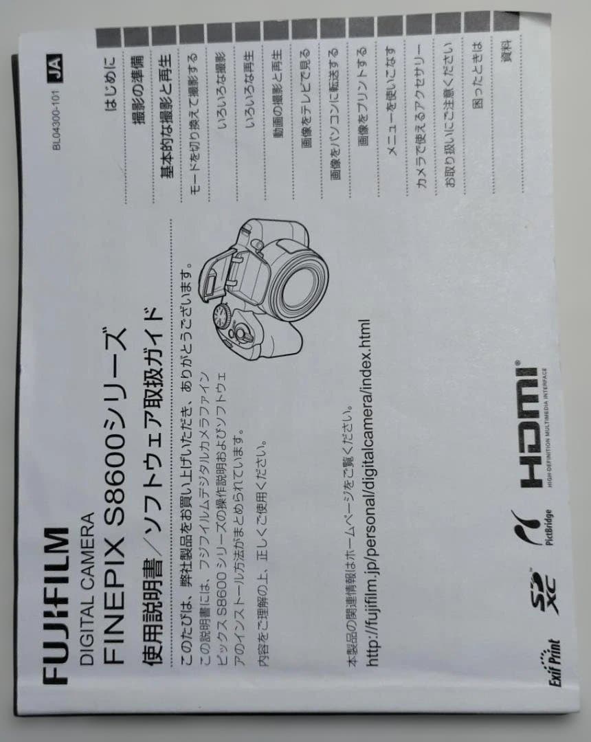 【値下げ済み・動作確認済み】FUJIFILM FINEPIX S8600
