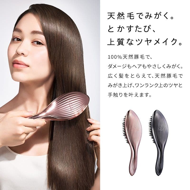 リファエ―ルブラシレイ ロ―ズゴ―ルド 未使用未開封