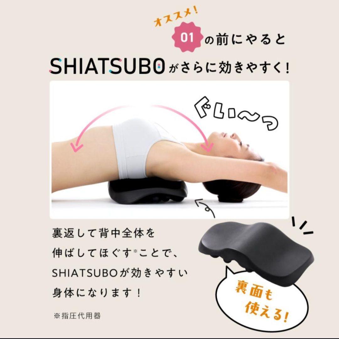 3月16日まで‼美品 正規品 RAKUNA(ラクナ)肩甲骨はがしピロー