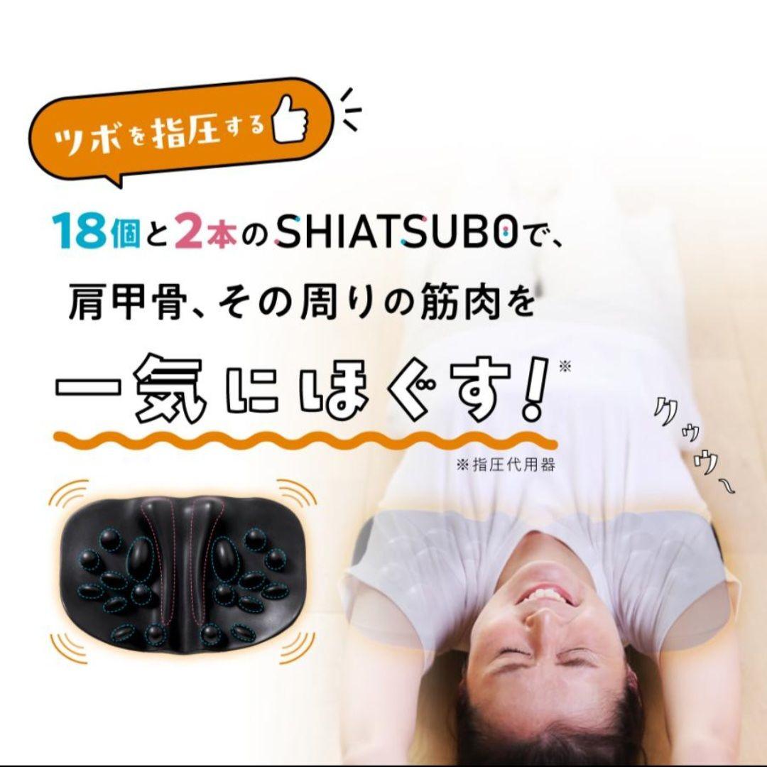 3月16日まで‼美品 正規品 RAKUNA(ラクナ)肩甲骨はがしピロー