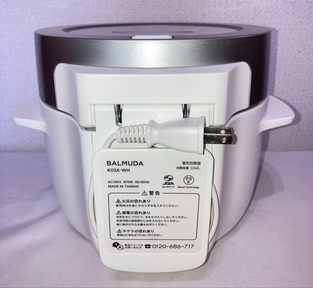 BALMUDA バルミューダ 炊飯器 The Gohan K03A-WH