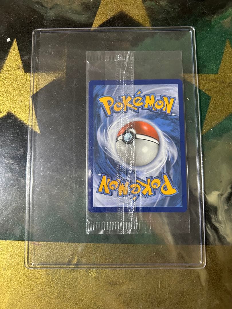 ポケモンカード poke ball 未開封