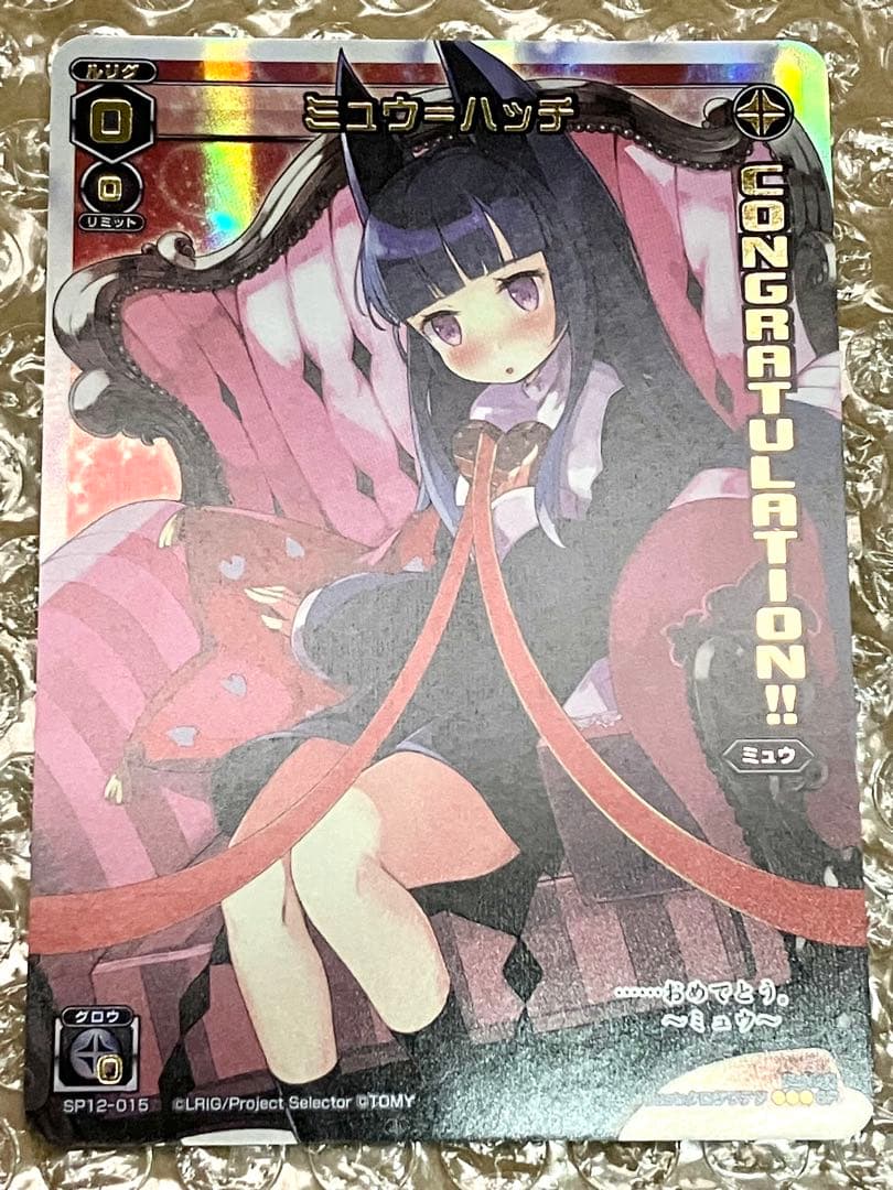 WIXOSS ミュウ＝フォーゼ パラレル Myu
