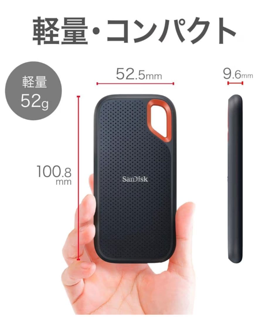 外付けハードディスク・ドライブ SanDisk SSD 1TB SDSSDE61-1T00-GH25