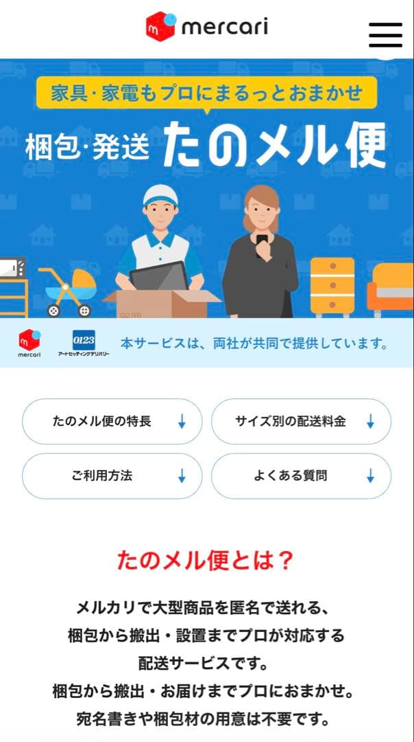 【送料込み】ヤマダセレクト 洗濯機 6kg YMW-T60H1 送料込み 新生活
