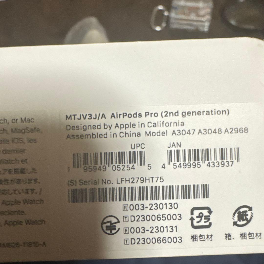 超美品⭐︎AIR pod pro2 USB-C対応　フルセット