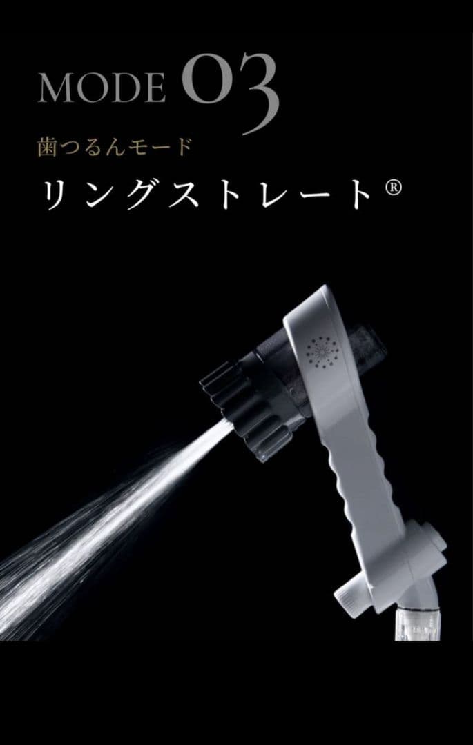 【新品】Mirable zero ウルトラファインミスト シャワーヘッド