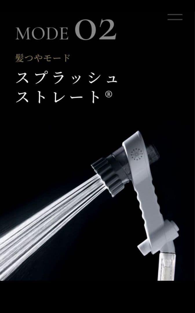 【新品】Mirable zero ウルトラファインミスト シャワーヘッド