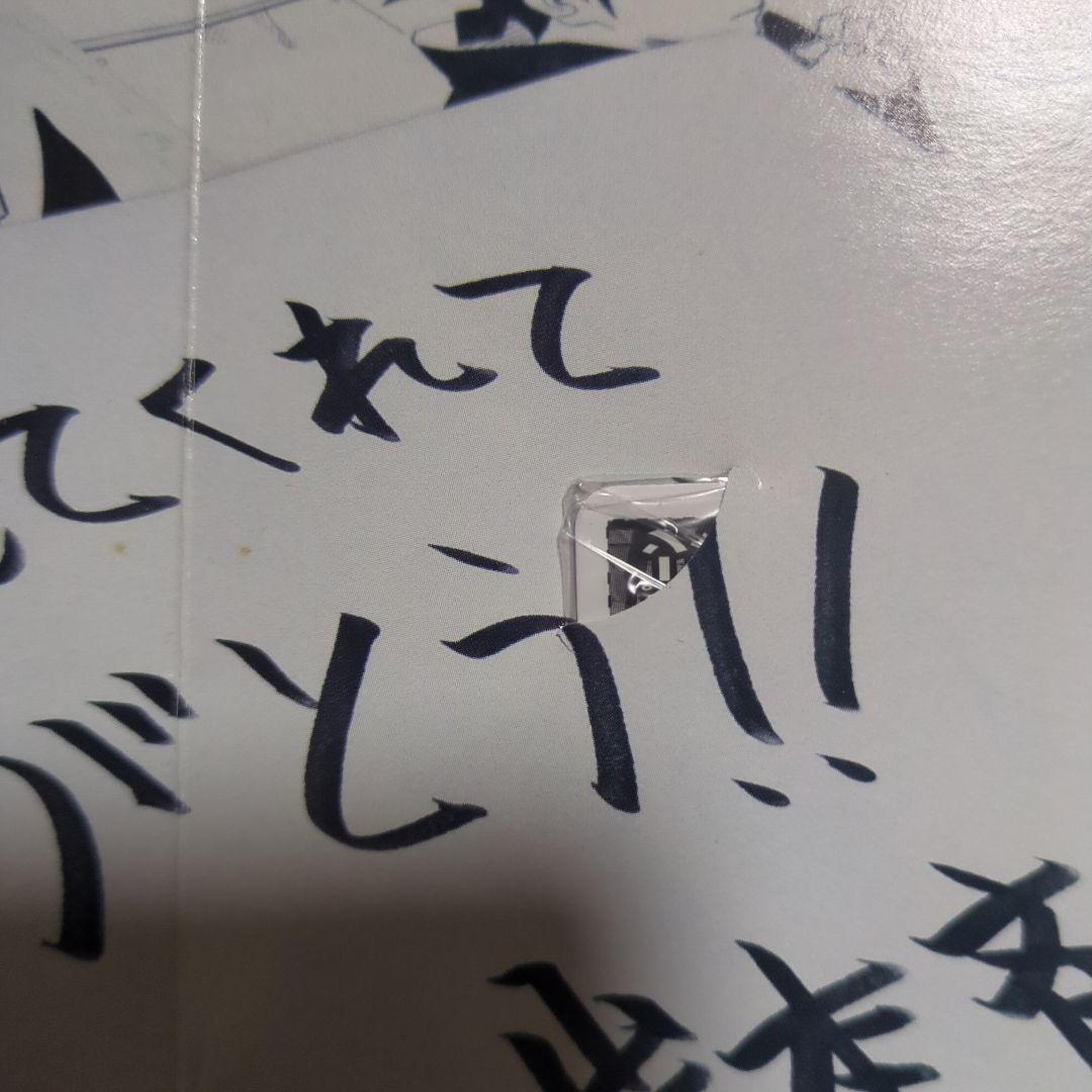 劇場版NARUTO 入場者特典