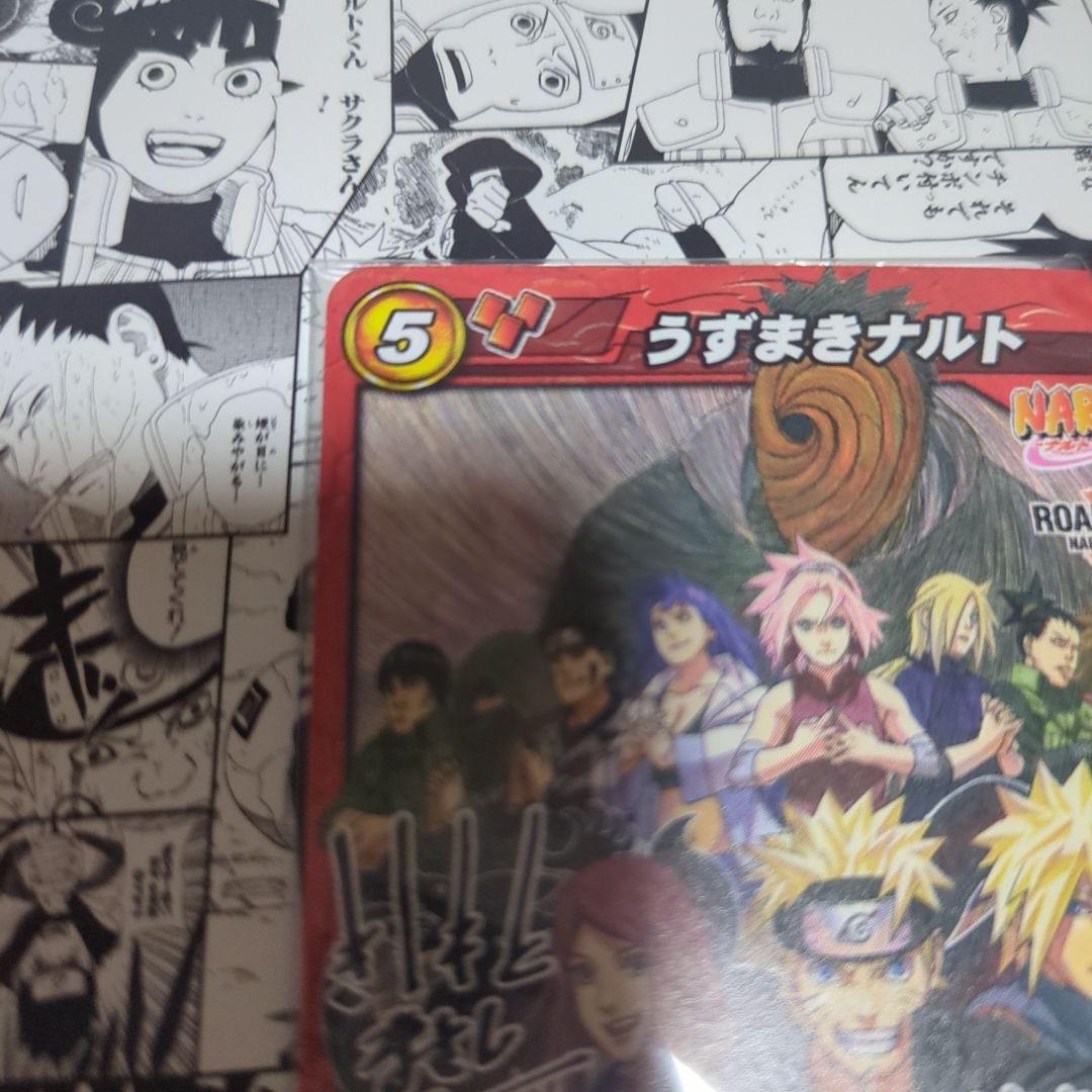 劇場版NARUTO 入場者特典