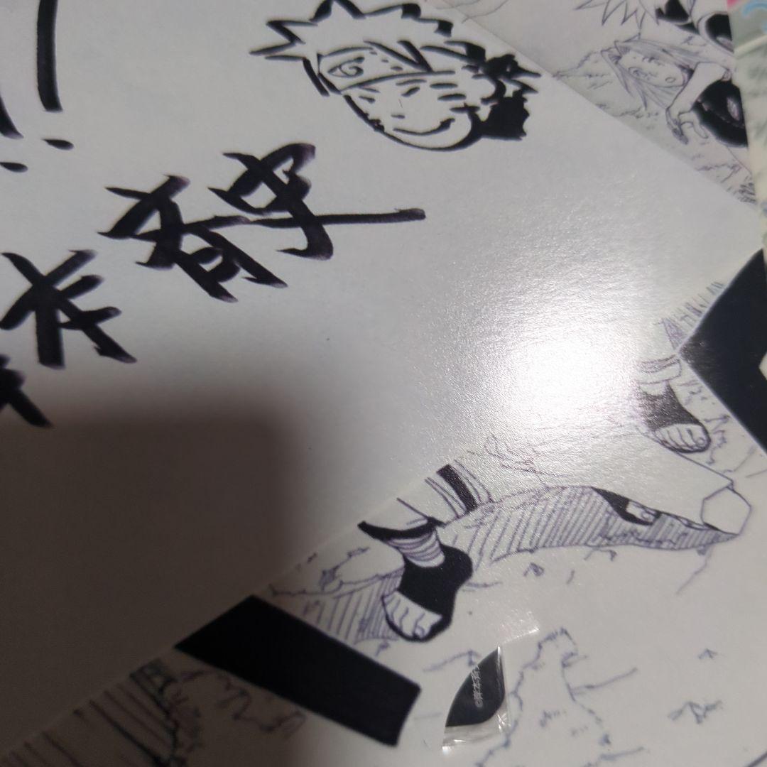 劇場版NARUTO 入場者特典
