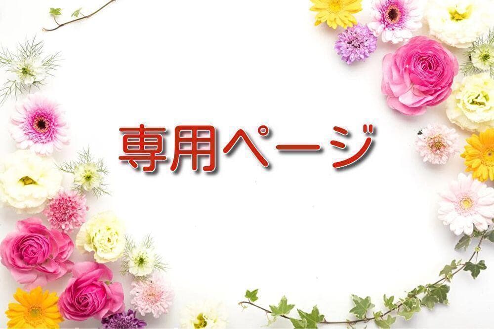 あかね