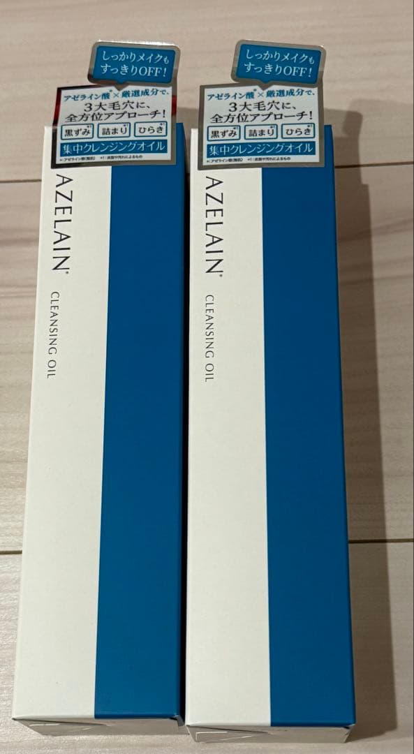 AZELAIN クレンジングオイル 150ml 4点