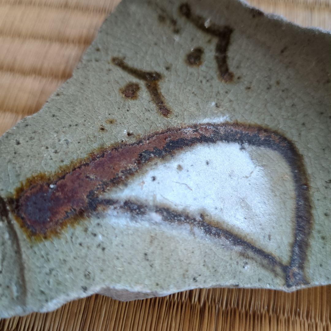 陶器の破片 独特な鳥の模様付き　古唐津の陶片小山路窯発掘品