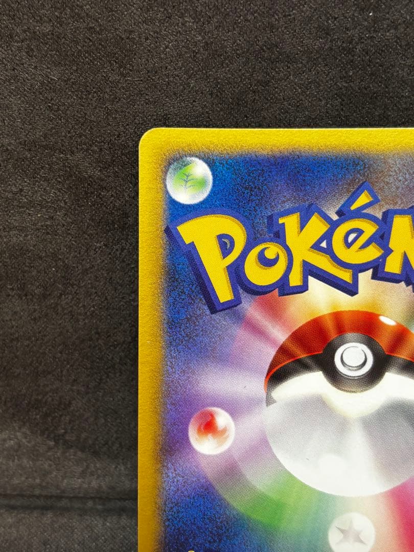 ポケモンカード　ライチュウ ワールドチャンピオンズパック 024/108