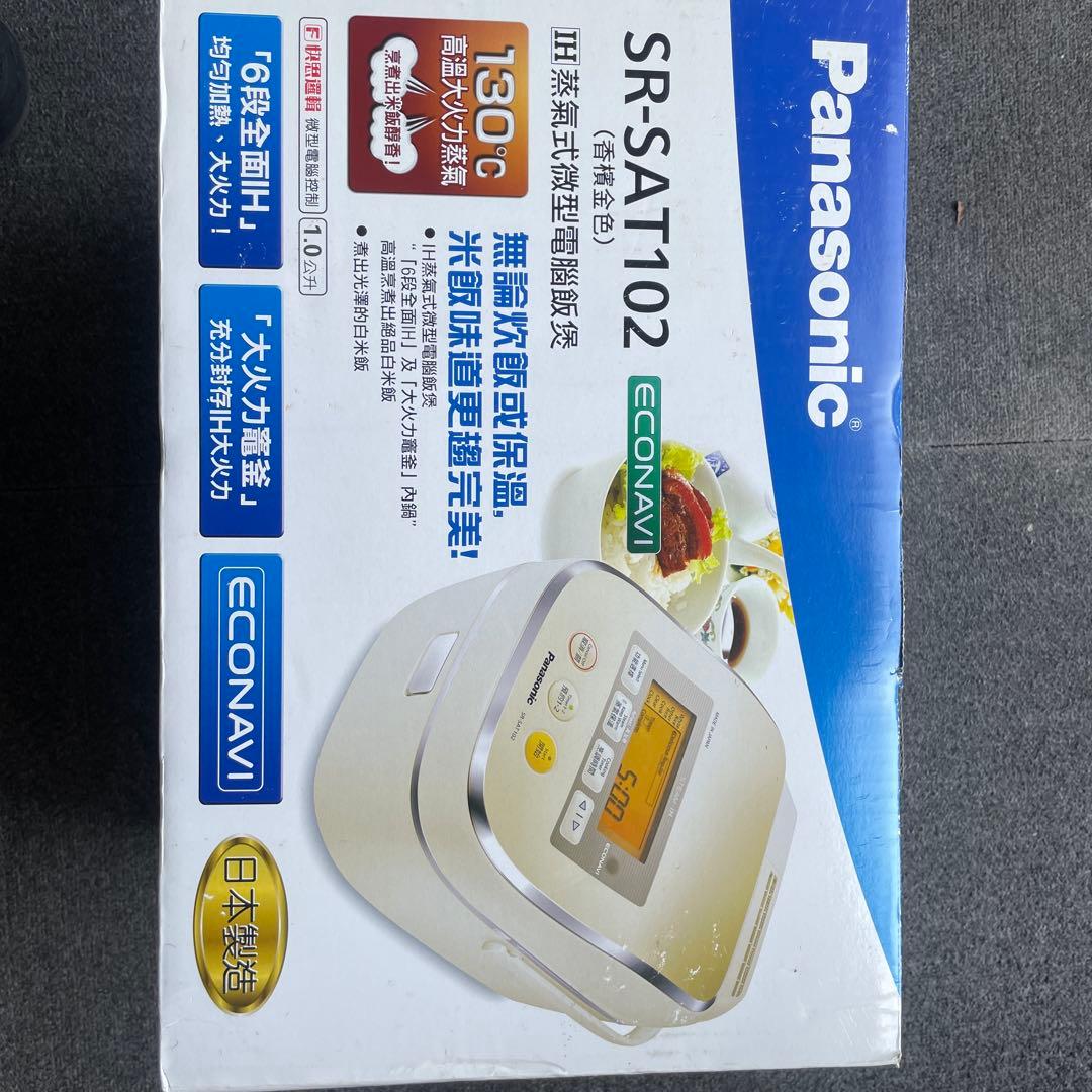 Panasonic スチーム電子炊飯器 SR-SAT102、220V専用海外向